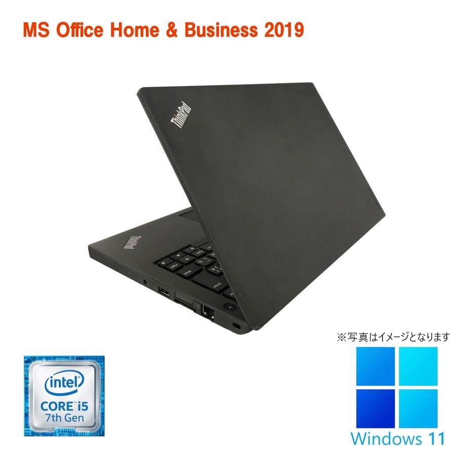 Lenovo (レノボ) ノートパソコン X270/12.5型/Win11 Pro/MS Office H&B